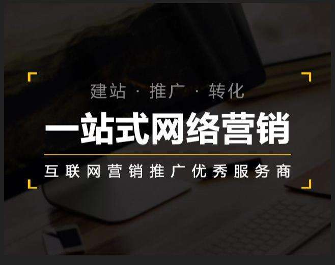 简阳企业如何怎么利用网络推广抓取潜在客户