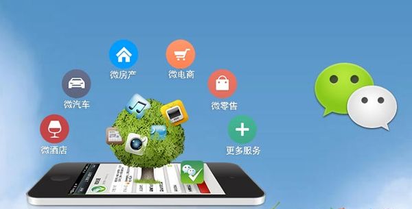 简阳分析企业微信公众号平台开发的优势有哪些？