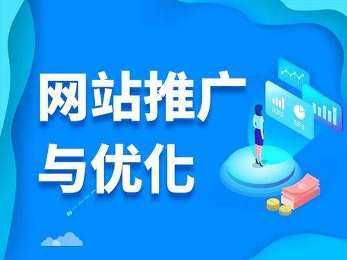 简阳电商类网络推广如何做才有更好的效果