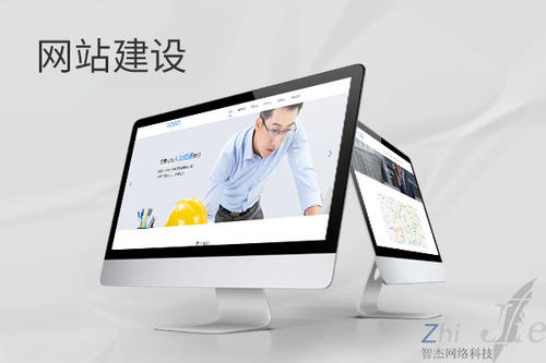 简阳网站建设公司分析网页设计如何提升吸引力