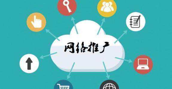 简阳传统企业做网络推广应该要明白这3个重要问题