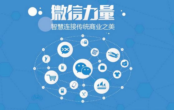 简阳微信开发可以帮助企业解决哪些难题？如何做呢？