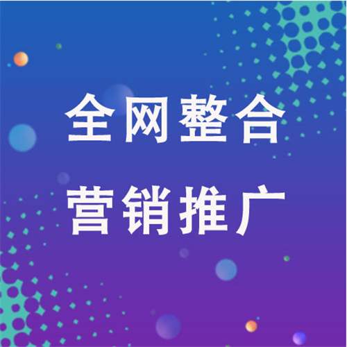 简阳企业网络推广老是没有客户的原因是什么呢