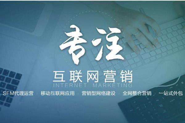 简阳电商行业做网络推广需要具备的条件有哪些