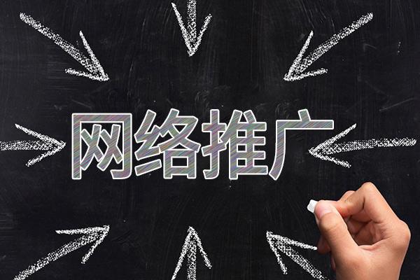 简阳网络推广公司介绍几个企业软文推广的发布平台