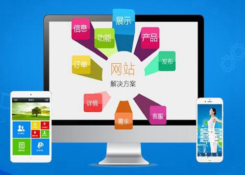 简阳如何进行网站设计才能突出产品的优势